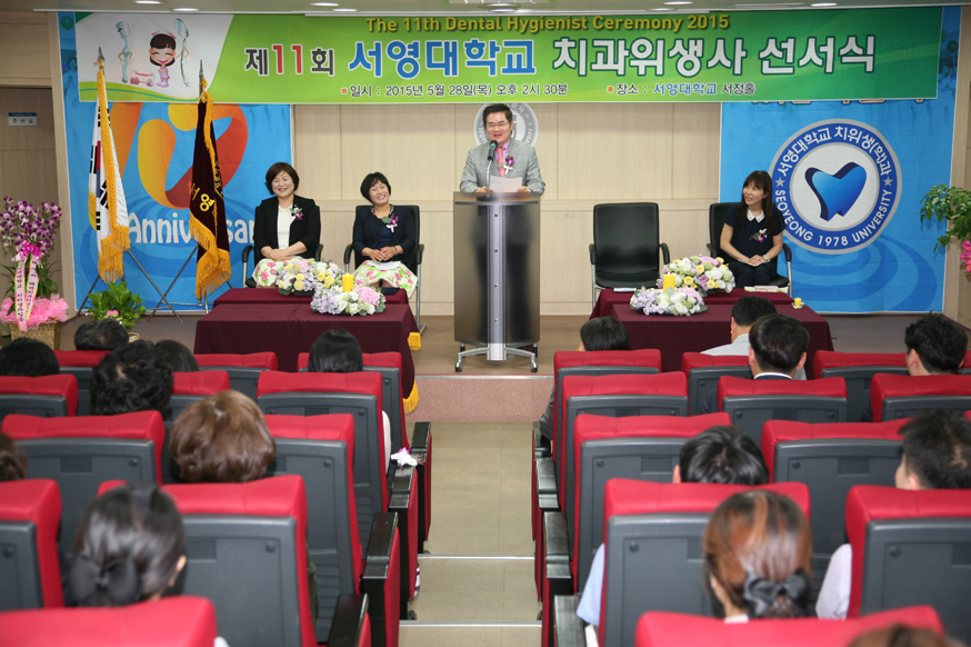 치위생과 선서식1.jpg